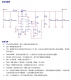 鋰電池升壓12V1.5A，5V升壓12V1.5A芯片-PL7512A