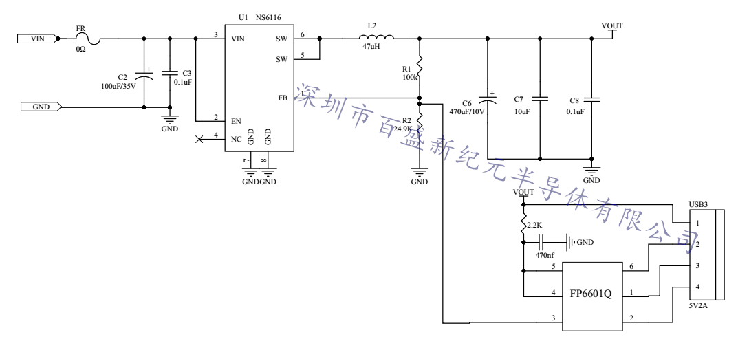 NS6116輸入8-30V，輸出5V3A或QC3.0車充方案IC