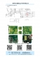 代理FP6606C，USB type C口PD快充協(xié)議芯片和方案