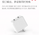 雙口QC3.0快充協(xié)議IC-FP6601AA，適用于旅充墻充，車充