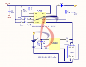 兩節(jié)鋰電池充電芯片，電池管理系統(tǒng)，外圍簡(jiǎn)單