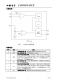 CN300：高效集成的過流保護(hù)與電池管理IC，助力低功耗靈活應(yīng)用