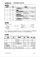 CN302：低功耗、可調(diào)遲滯電池電壓檢測(cè)芯片
