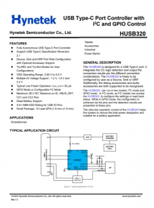 HUSB320  USB Type-C 端口控制器，帶 我 2C 和 GPIO 控制