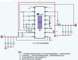 單節(jié)鋰電池適用，低靜態(tài)電流 兼容衕步和異步外圍應(yīng)用，衕步陞壓DC-DC控製器-IU5706E
