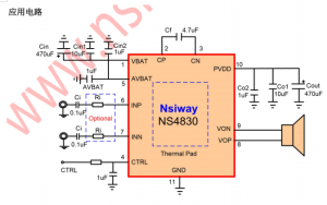 NS4830 5.3W 單聲道 AB/D 類音頻功率放大器附加自適應(yīng) Charge Pump 升壓模塊